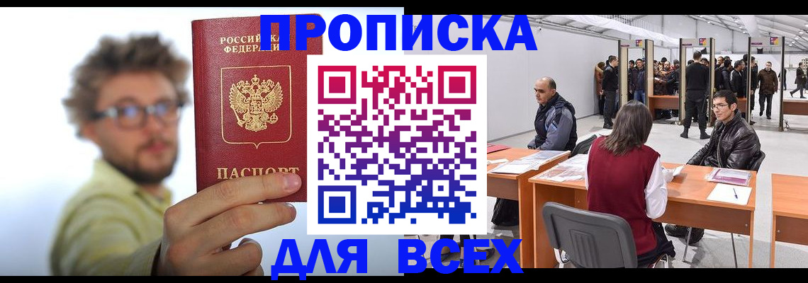 регистрация для дет. сада в Новом Осколе